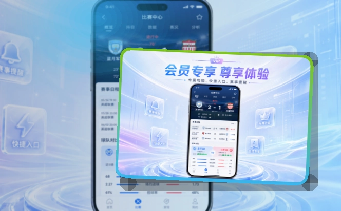 C7娱乐手机端功能展示